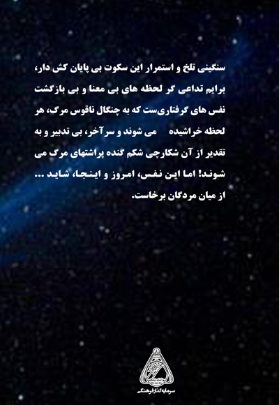 از میان مردگان برخاست